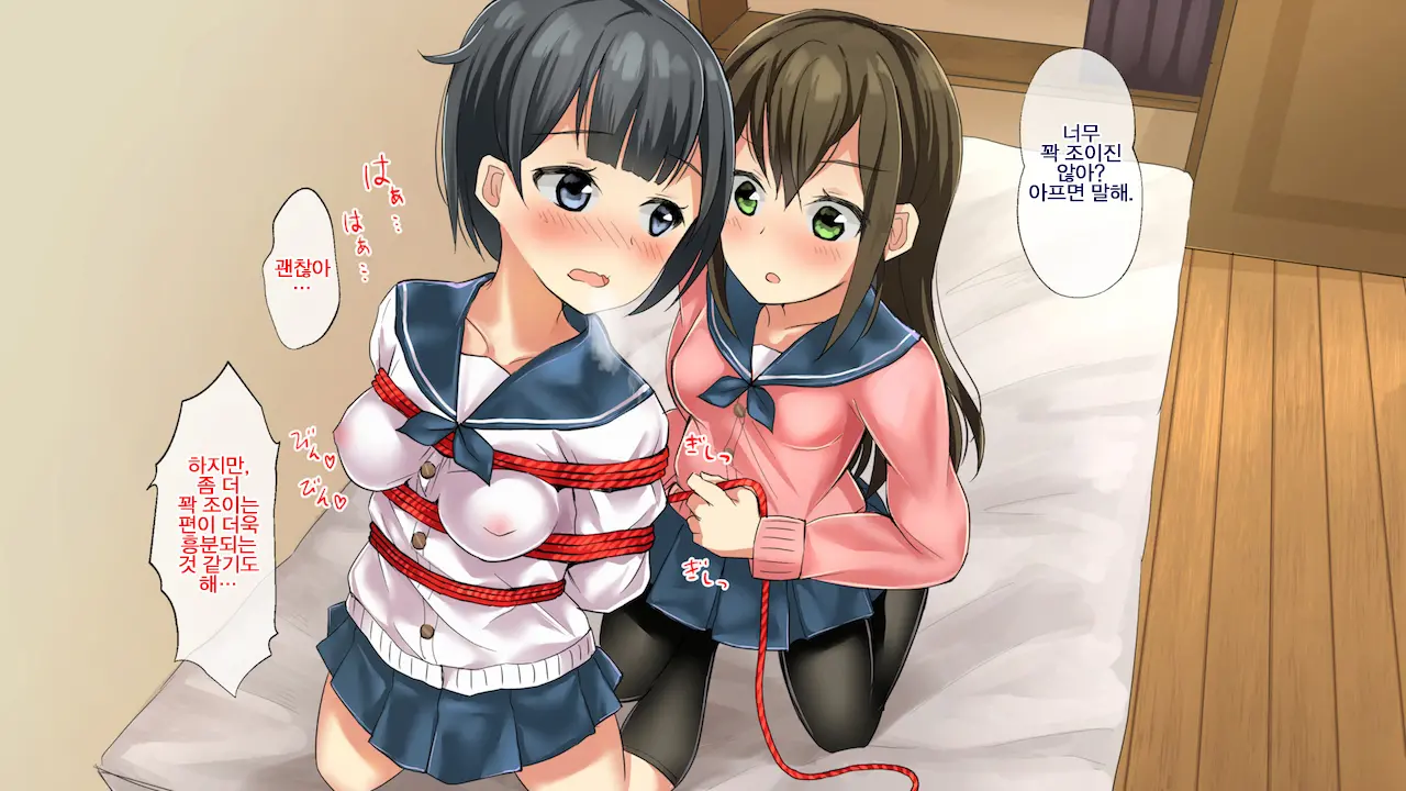 Yuri Shibari Ecchi!